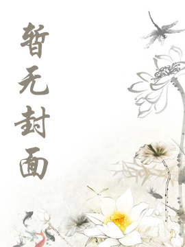四合院:重生50,傻柱他爹小說(shuō)封面