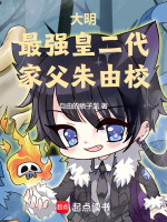 小說(shuō)《/data/image/1009.jpg》封面