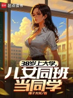 小說(shuō)《/data/image/10090.jpg》封面