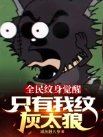 小說(shuō)《/data/image/10205.jpg》封面