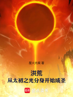 小說(shuō)《/data/image/10287.jpg》封面