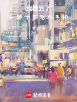 小說(shuō)《/data/image/10347.jpg》封面