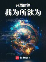 小說(shuō)《/data/image/10517.jpg》封面