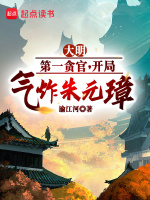 小說《/data/image/1055.jpg》封面