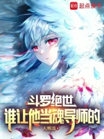 小說(shuō)《/data/image/10824.jpg》封面