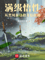 小說(shuō)《/data/image/1083.jpg》封面