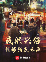 小說(shuō)《/data/image/10847.jpg》封面