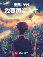 小說(shuō)《/data/image/10986.jpg》封面