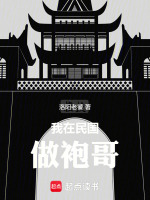 小說(shuō)《/data/image/11135.jpg》封面