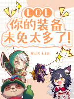 小說(shuō)《/data/image/11468.jpg》封面