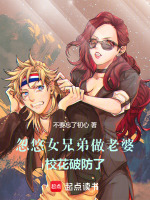 小說(shuō)《/data/image/11506.jpg》封面