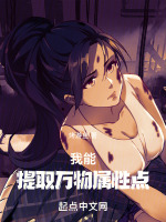 小說(shuō)《/data/image/11714.jpg》封面