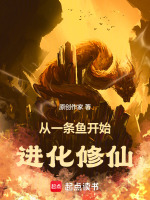 小說(shuō)《/data/image/11792.jpg》封面