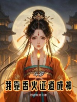 小說(shuō)《/data/image/11832.jpg》封面