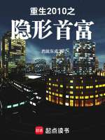 小說(shuō)《/data/image/11838.jpg》封面