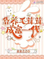 小說(shuō)《/data/image/11925.jpg》封面