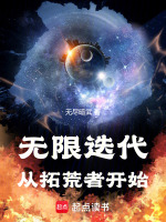 小說(shuō)《/data/image/1194.jpg》封面