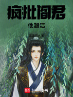 小說(shuō)《/data/image/12002.jpg》封面