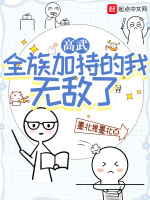 小說(shuō)《/data/image/12037.jpg》封面