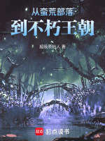 小說(shuō)《/data/image/12046.jpg》封面