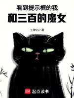 小說(shuō)《/data/image/12071.jpg》封面