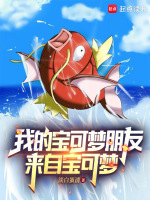 小說(shuō)《/data/image/12092.jpg》封面