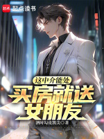 小說(shuō)《/data/image/12250.jpg》封面