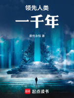 小說《/data/image/1228.jpg》封面