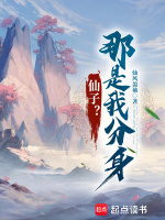 小說(shuō)《/data/image/12370.jpg》封面