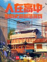 小說(shuō)《/data/image/12435.jpg》封面