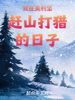 小說(shuō)《/data/image/1247.jpg》封面