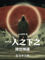 小說(shuō)《/data/image/12476.jpg》封面