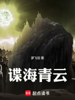 小說(shuō)《/data/image/1251.jpg》封面