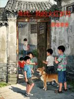 小說(shuō)《/data/image/12737.jpg》封面