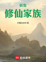 小說(shuō)《/data/image/12758.jpg》封面