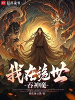 小說(shuō)《/data/image/12794.jpg》封面