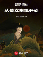 小說(shuō)《/data/image/12855.jpg》封面