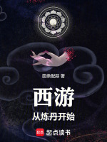 小說《/data/image/1289.jpg》封面