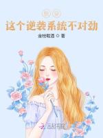小說(shuō)《/data/image/12921.jpg》封面