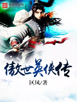 小說《/data/image/12984.jpg》封面