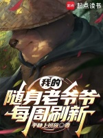 小說(shuō)《/data/image/13005.jpg》封面