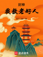 小說《/data/image/13026.jpg》封面