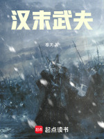 小說(shuō)《/data/image/13028.jpg》封面