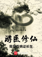 小說《/data/image/13057.jpg》封面
