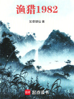 小說(shuō)《/data/image/13211.jpg》封面