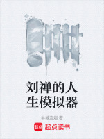 小說《/data/image/13444.jpg》封面