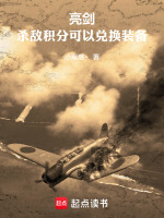 小說(shuō)《/data/image/13530.jpg》封面