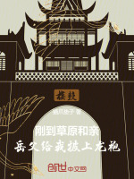 小說《/data/image/13620.jpg》封面