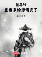 小說《/data/image/13622.jpg》封面