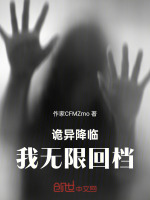 小說(shuō)《/data/image/13641.jpg》封面